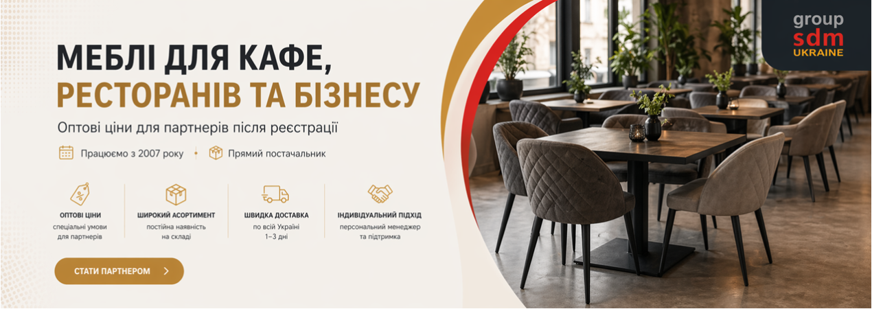 Опт1