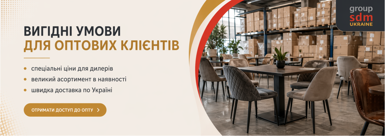 Опт2